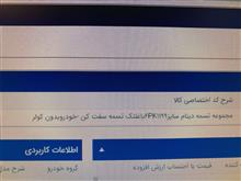 مجموعه