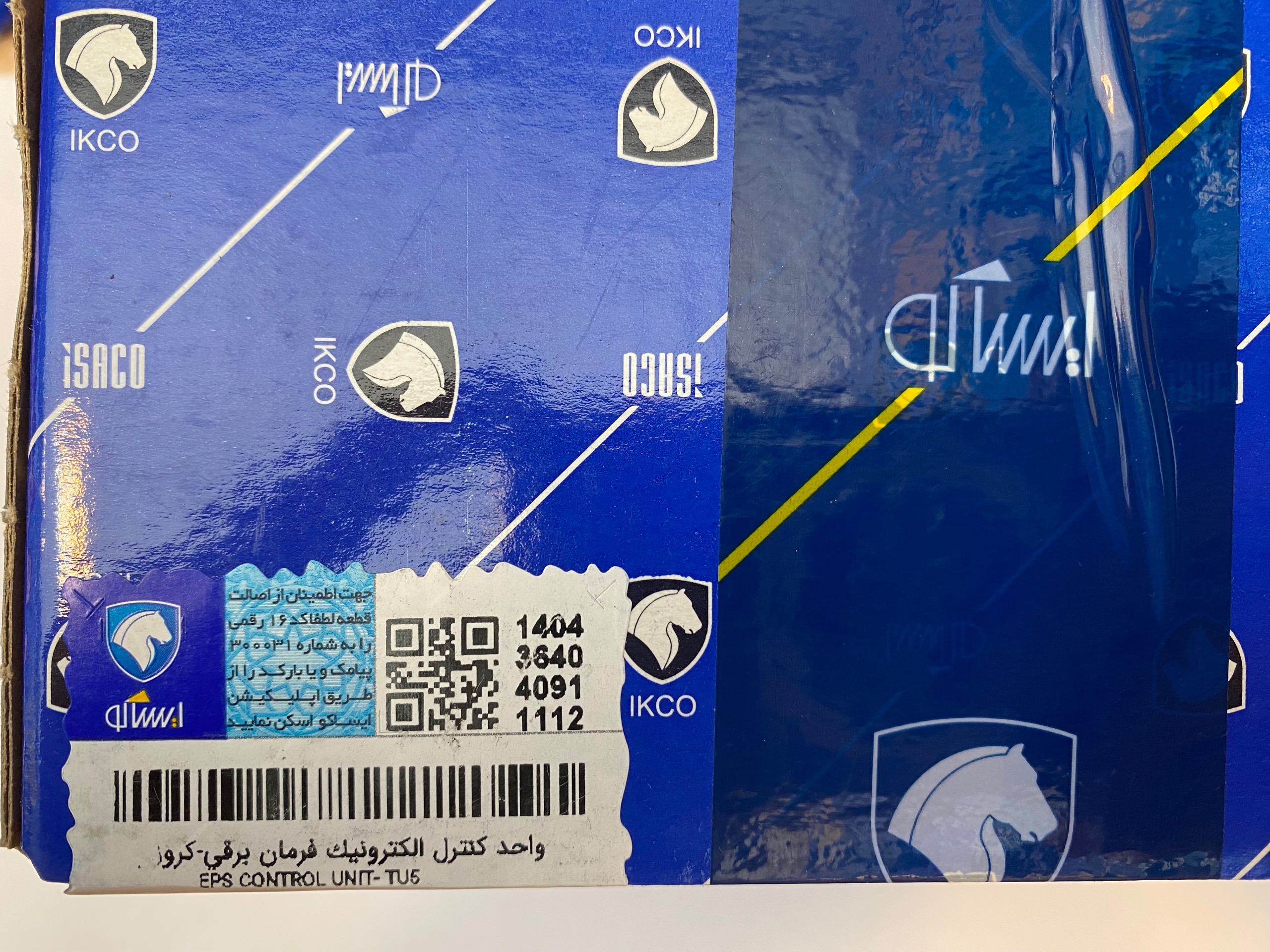 واحد الکترونیکی فرمان برقی( یونیت)-کروز-207 و رانا