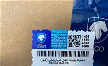 یونیت