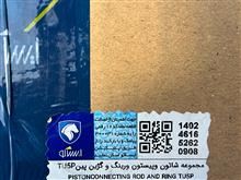 مجموعه