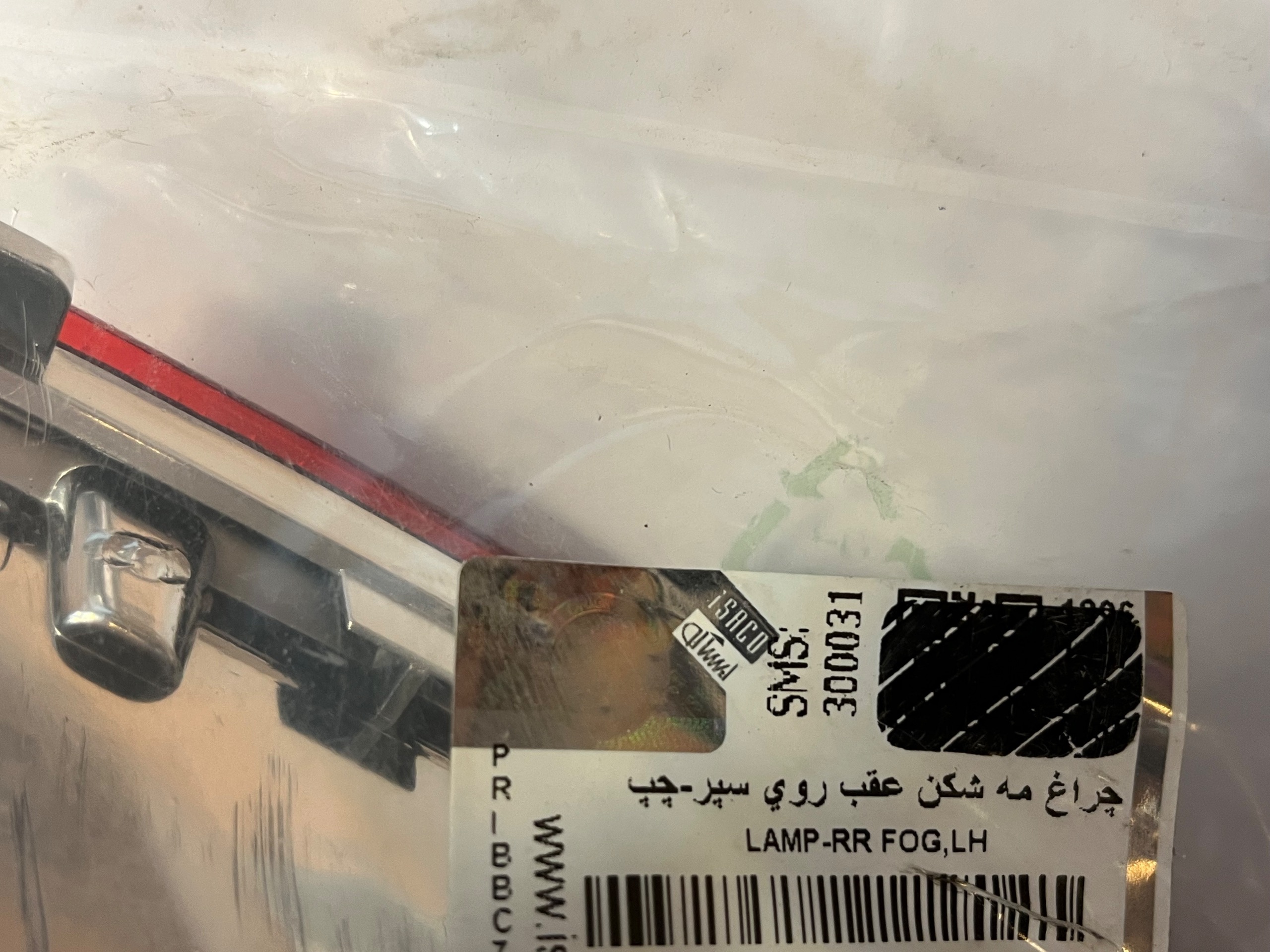 چراغ مه شکن عقب روی سپر-چپ-رنو کپچر