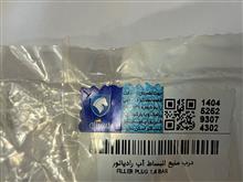 درب