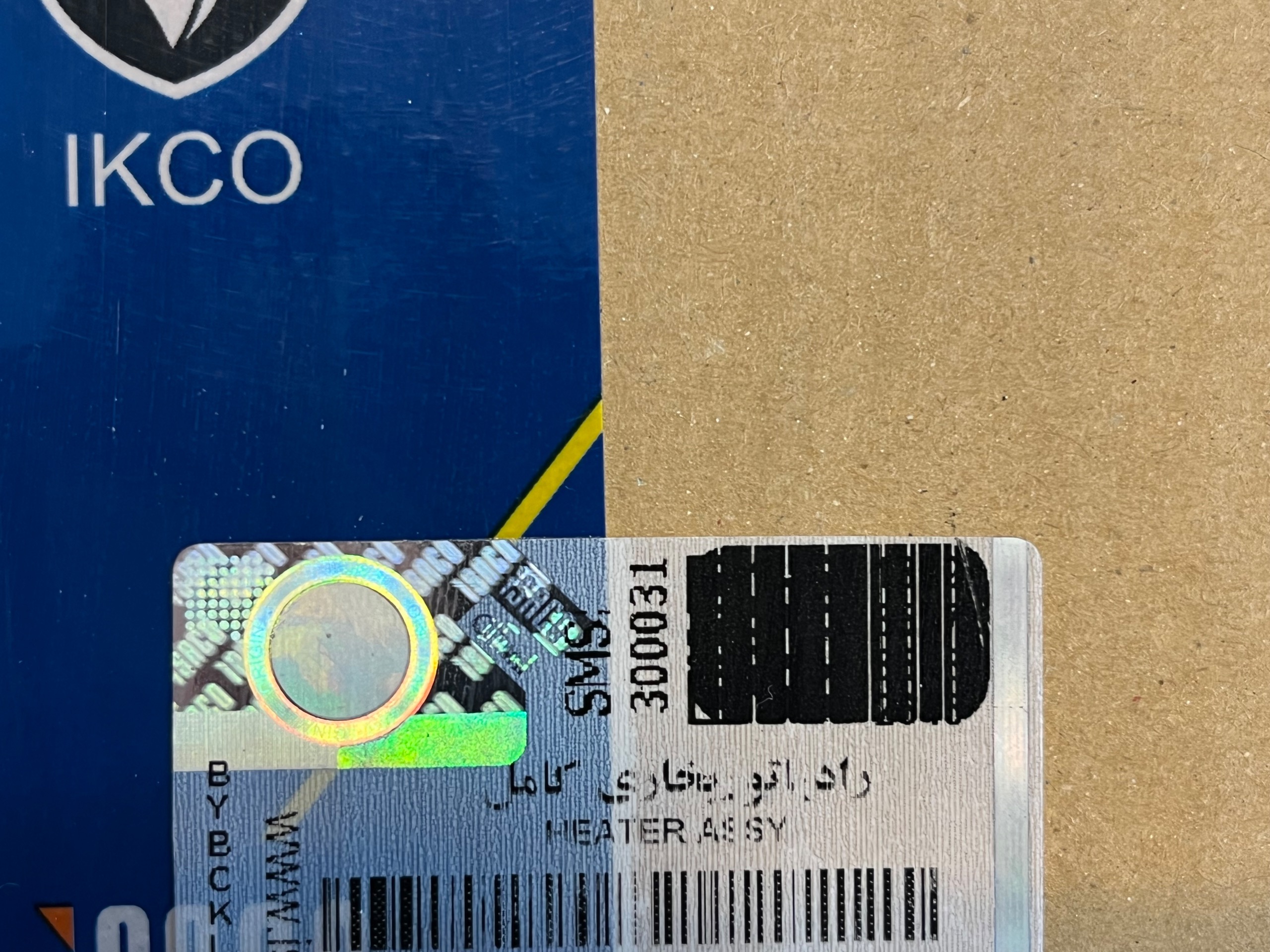 رادیاتور بخاری سوزوکی-2000-2400-اورجینال