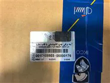آینه