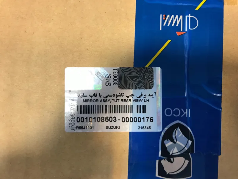 آینه برقی سمت چپ کامل-سوزوکی 2000