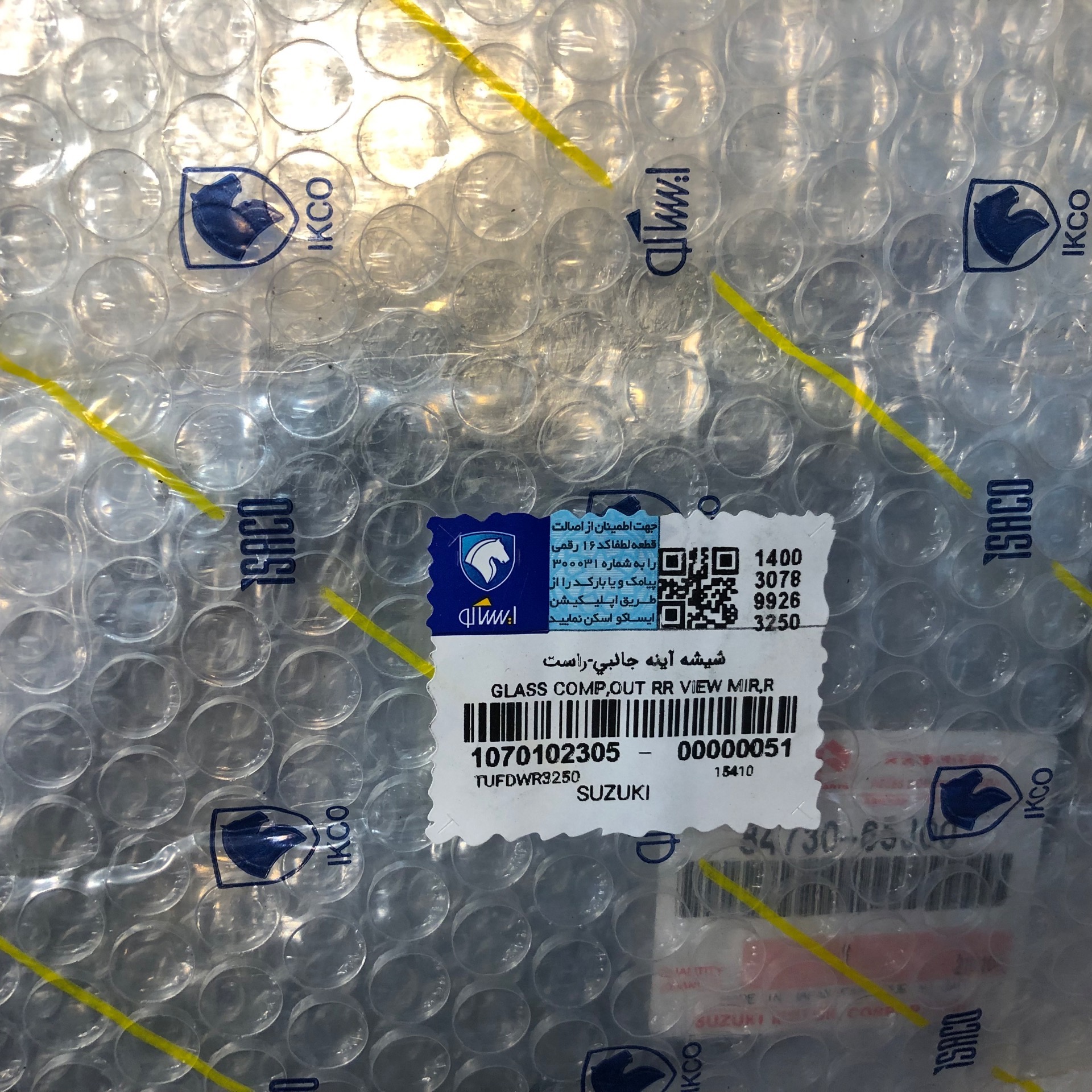 شیشه آینه جانبی راست-سوزوکی2000-2400