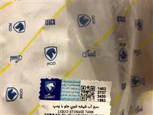 منبع