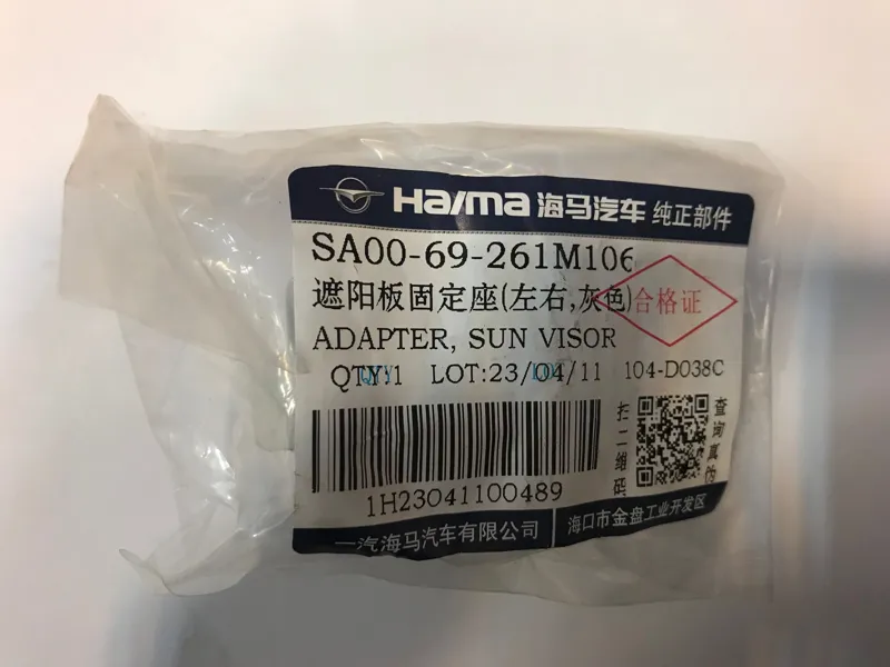 پایه نگهدارنده آفتابگیر-هایما1800-2000