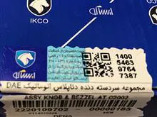 مجموعه