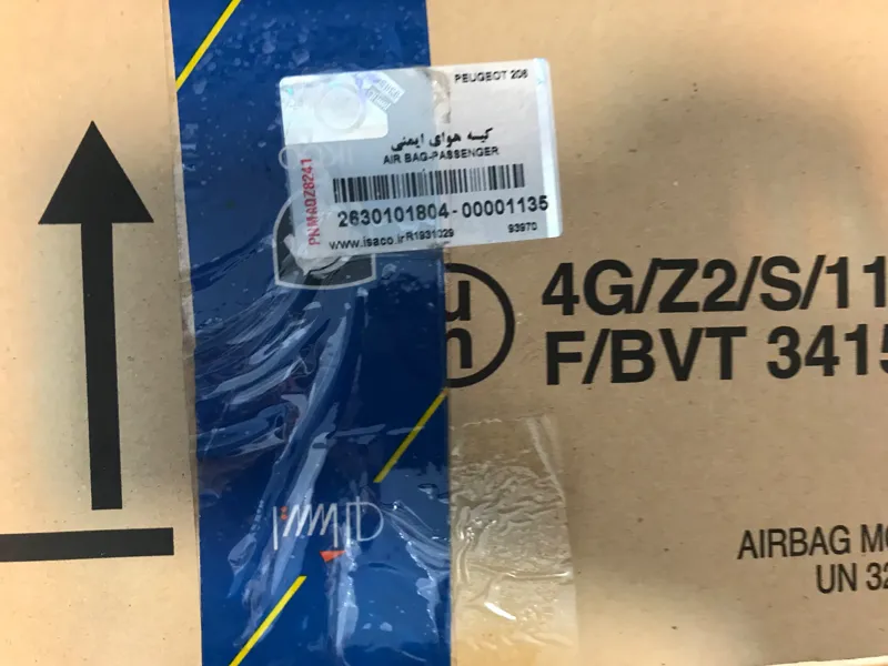 ایربگ سرنشین پژو 206 تیپ 2-تیپ 3 -تیپ 5 -تا مدل 90