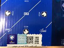 مجموعه