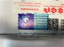 غلتک