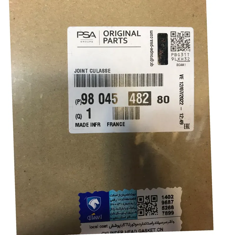 واشرسرسیلندر پژو TU5-اورجینال