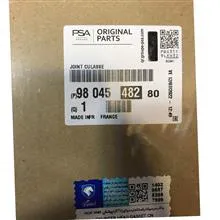 واشرسرسیلندر