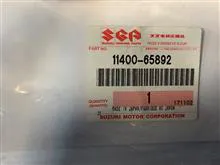 واشرجات