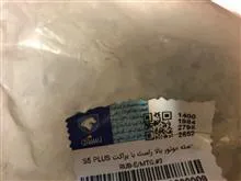 دسته