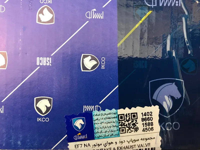مجموعه سوپاپ موتور EF7-دود و هوا