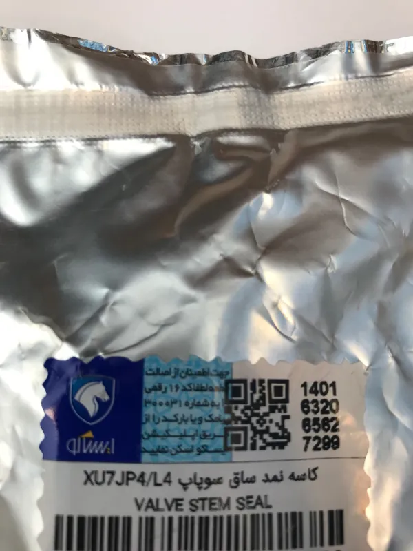 کاسه نمد ساق سوپاپ پارس ELX-ویژن