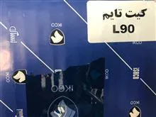 مجموعه