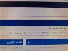 مجموعه
