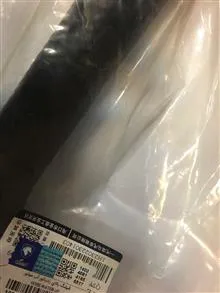 شیلنگ