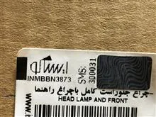 چراغ