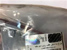 چراغ