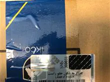 چراغ