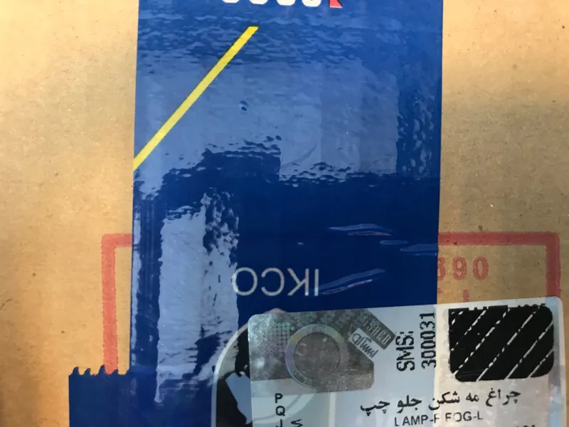 چراغ مه شکن کامل هایما -چپ-1800-2000-S7