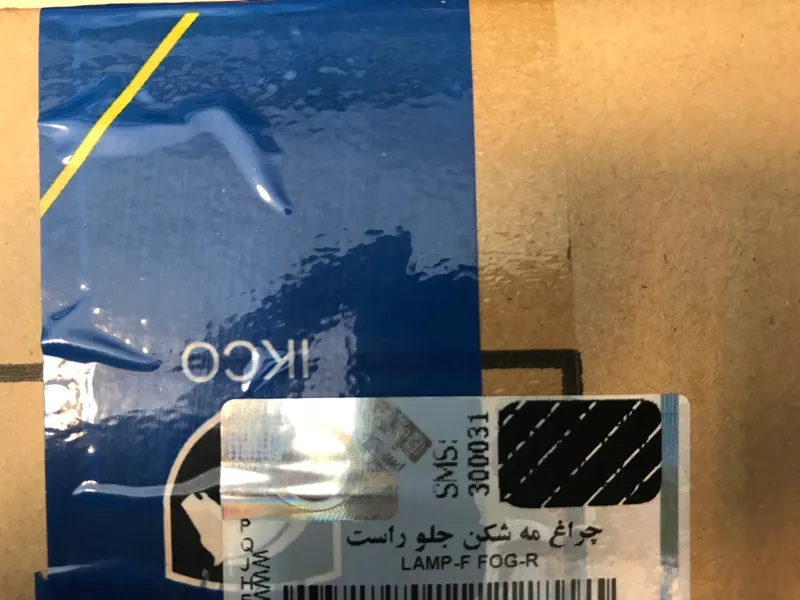 چراغ مه شکن کامل هایما -راست-S7-1800 -2000