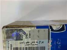 چراغ