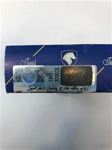 رولبرینگ