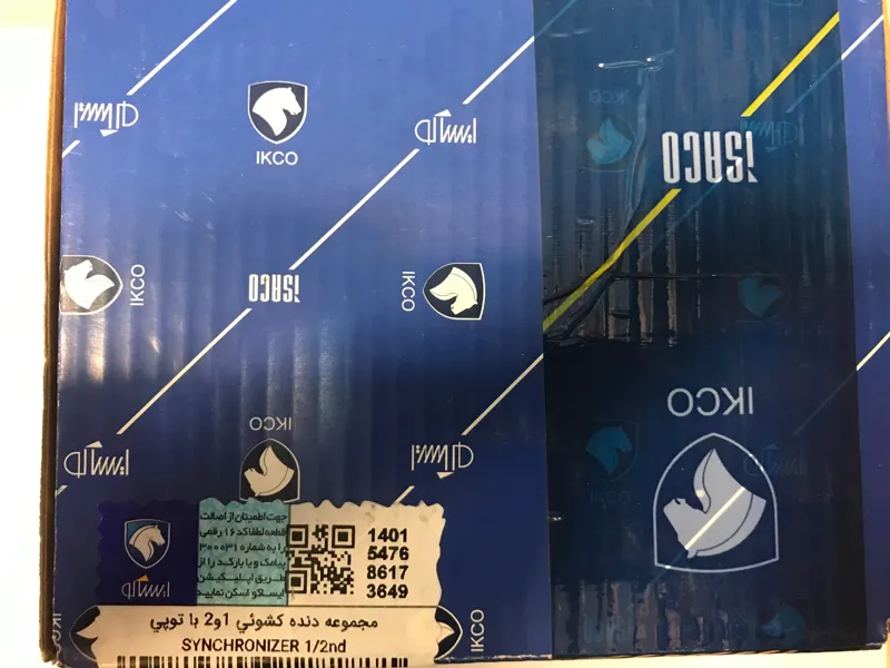 مجموعه کشویی 1 و2 با توپی کامل