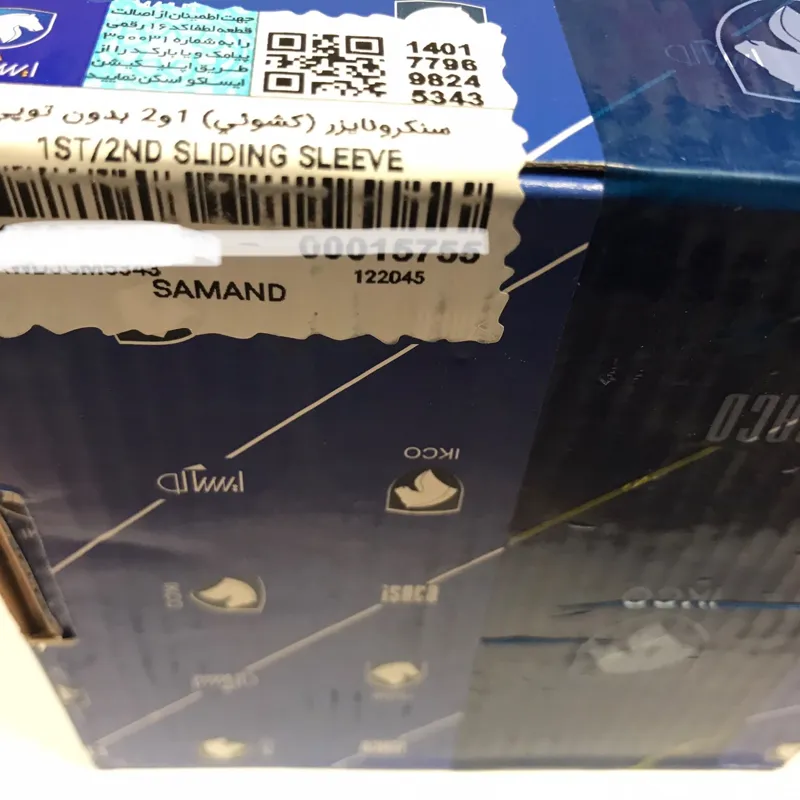 کشویی دنده 1 و 2-پارس-سمند-405