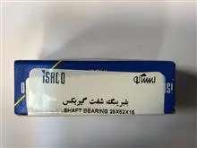 بلبرینگ