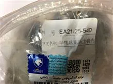 لوازم