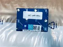 بلبرینگ