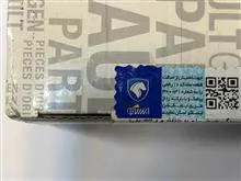 بلبرینگ
