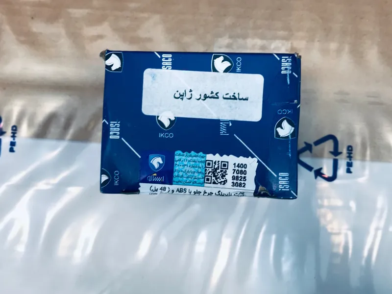 بلبرینگ چرخ جلو L90-Abs