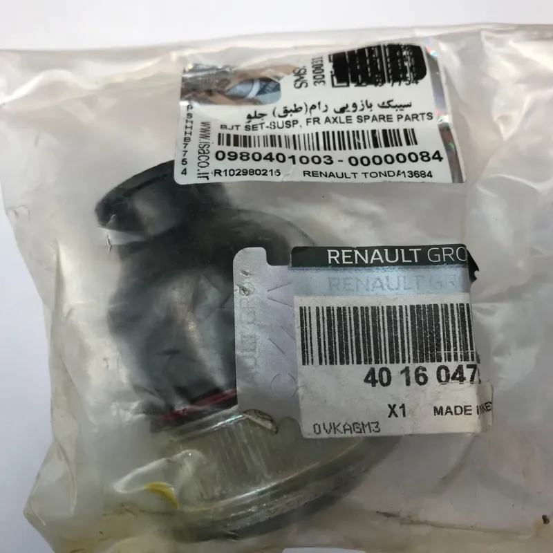 سیبک طبق تندر-L90