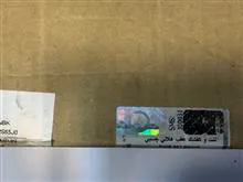 کفشک