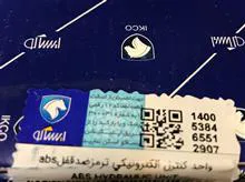 مدولاتور