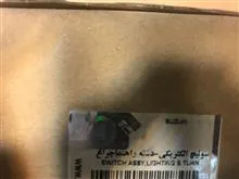سویئچ