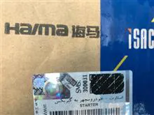 استارت