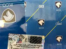 مجموعه