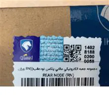 کنترل