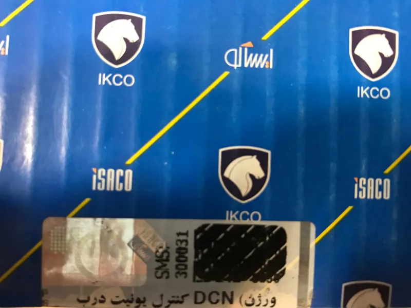 کنترل یونیت جلو DCN-سمند و دنا