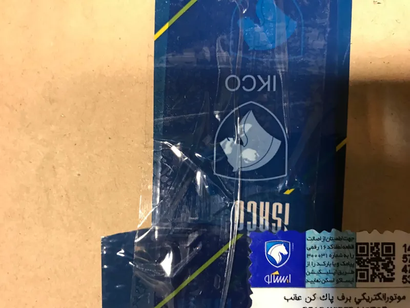 موتور برف پاکن عقب H30 کراس-شرکتی