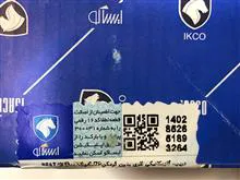دریچه