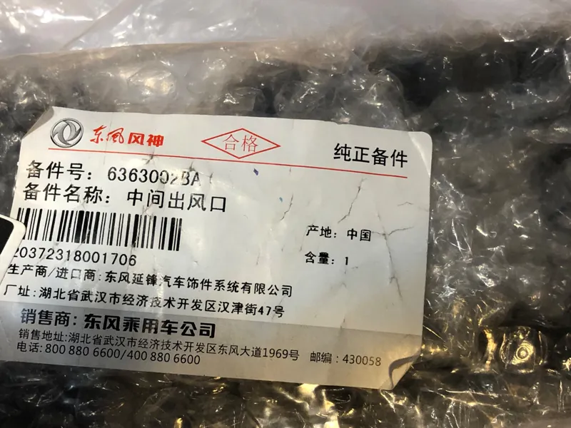 دریچه وسط داشبورد-تنظیم هوا-خاکستری کروم-H30 کراس